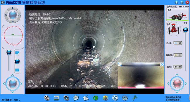 湘潭管道CCTV检测专家-炜誉市政工程有限公司