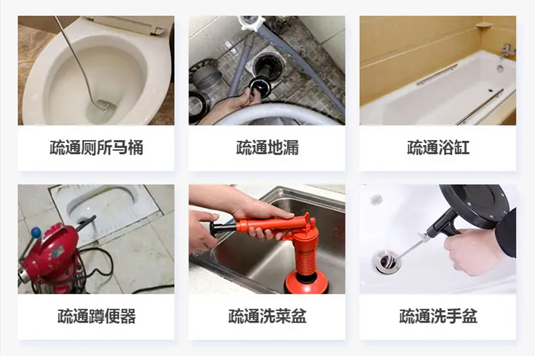 湘潭下水道疏通电话【管道疏通】24h专业上门服务
