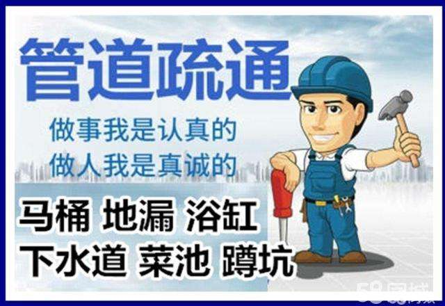湘潭疏通马桶注意事项有哪些